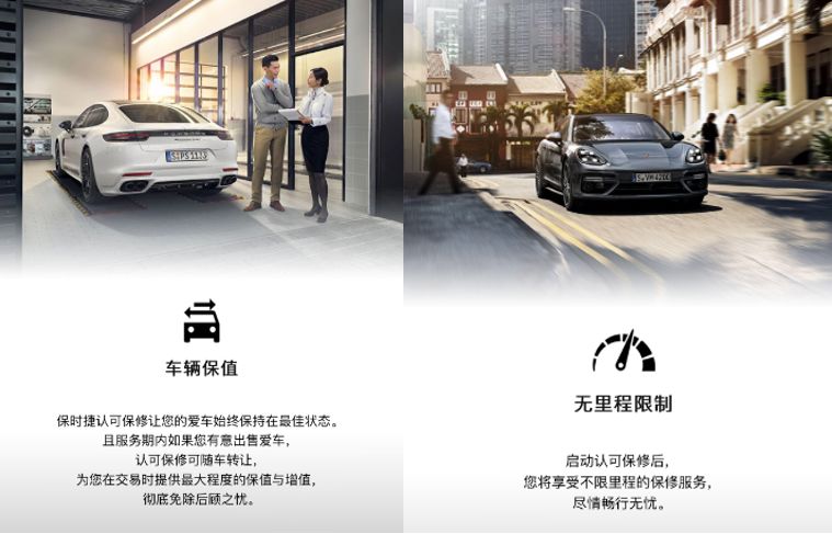 疫情防控 | 惠州保时捷中心售后服务不停歇