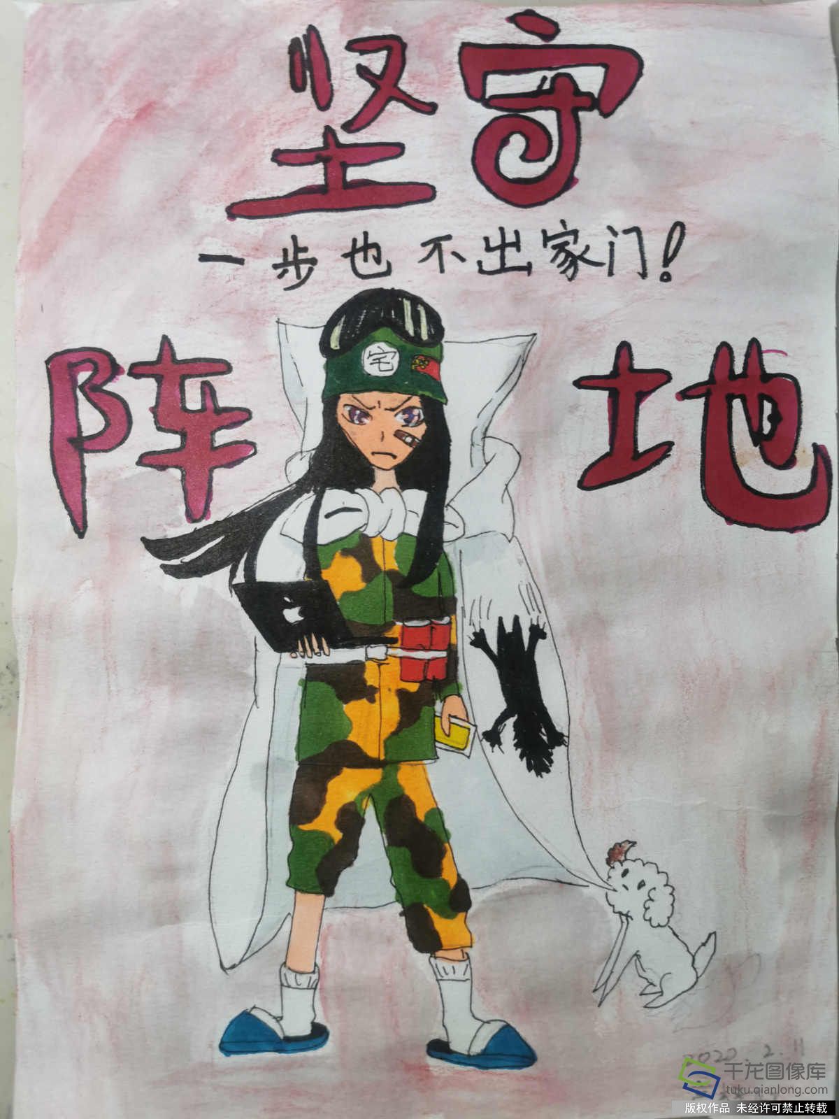 防疫抗疫 从我做起|北京石油附小高梓轩:抗议防疫 坚守阵地