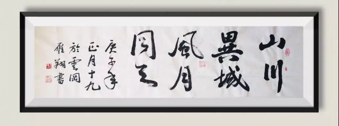 作者:王雁翔作詞 書法作品作者:韓鵬材質:玻璃鋼仿銅尺寸:58x25x20