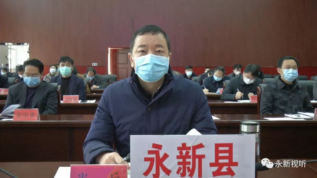 永新县组织收听收看省委农村工作会议暨扶贫开发工作会议