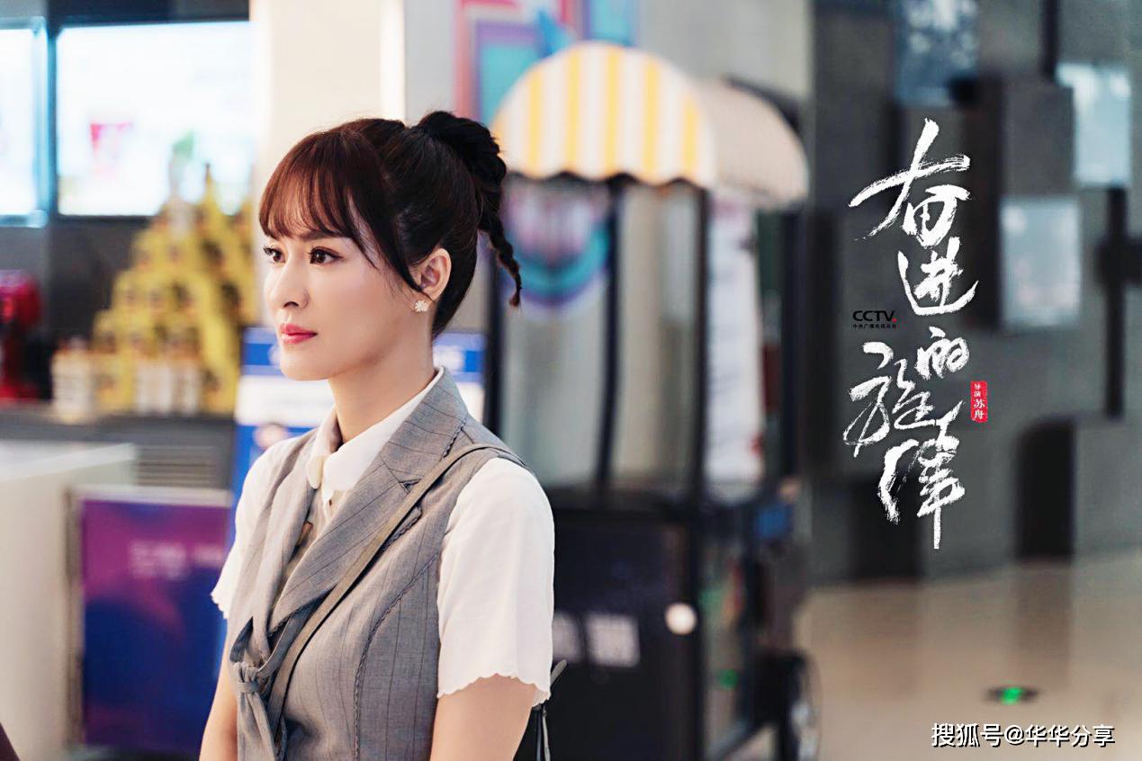 央一热播《奋进的旋律》收视连攀,优秀的作品离不开好的演员_于越