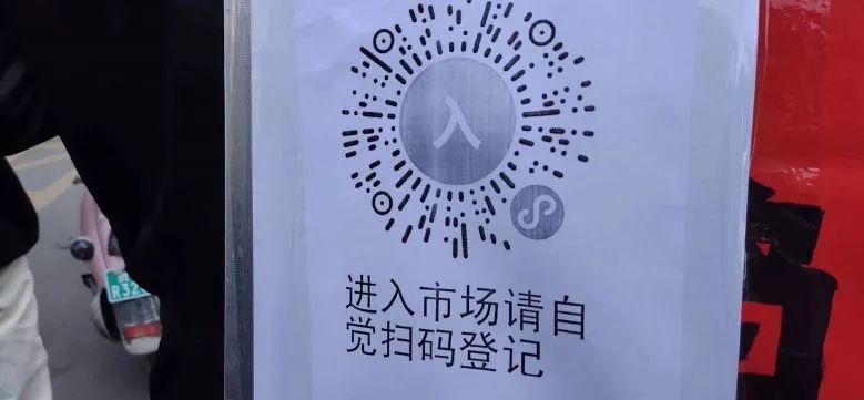 昨天钦州公共场所须扫码出入鸿发市场世贸广场等场所已实行