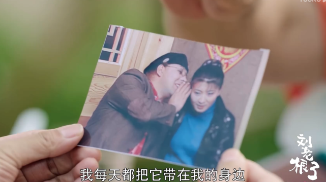 刘老根3二奎小满恐复婚无望山杏被他暗恋了17年引怀旧
