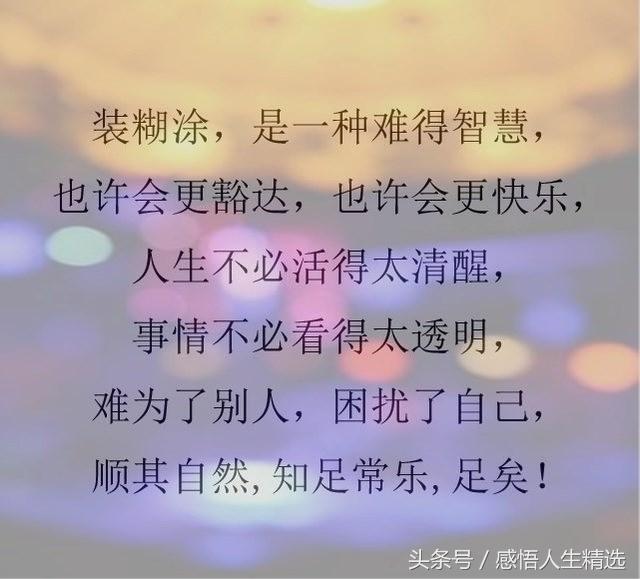 谎言被拆穿的句子图片图片