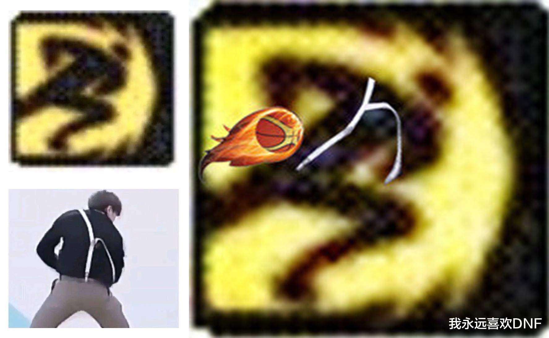 dnf里有什么奇怪的技能图标破军像cxk这个像不灭之握