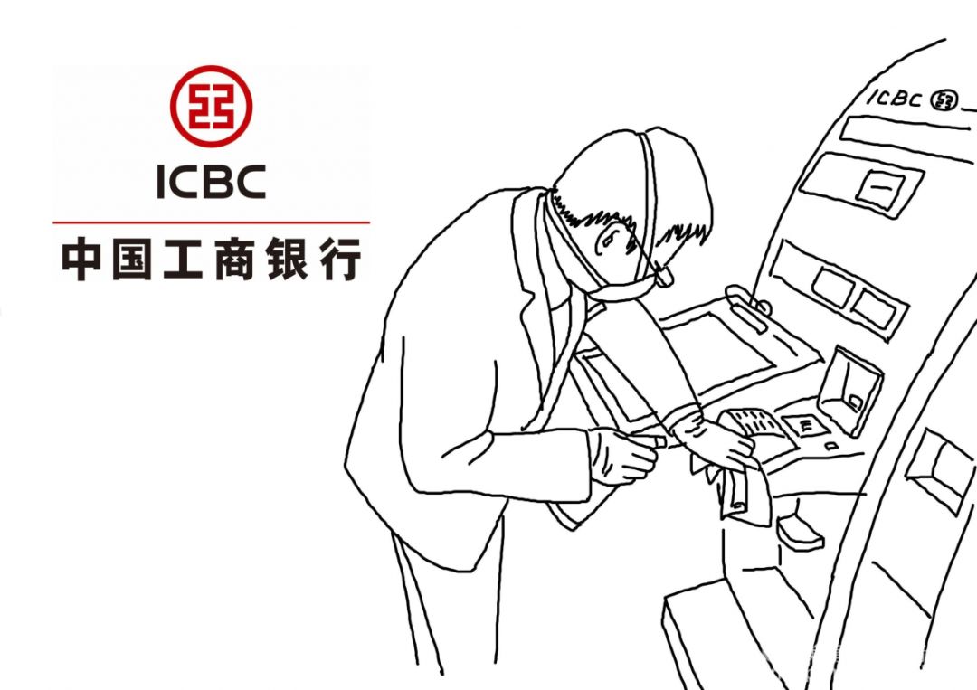 图片故事工行温度疫情中他们守望相助照亮前方的路