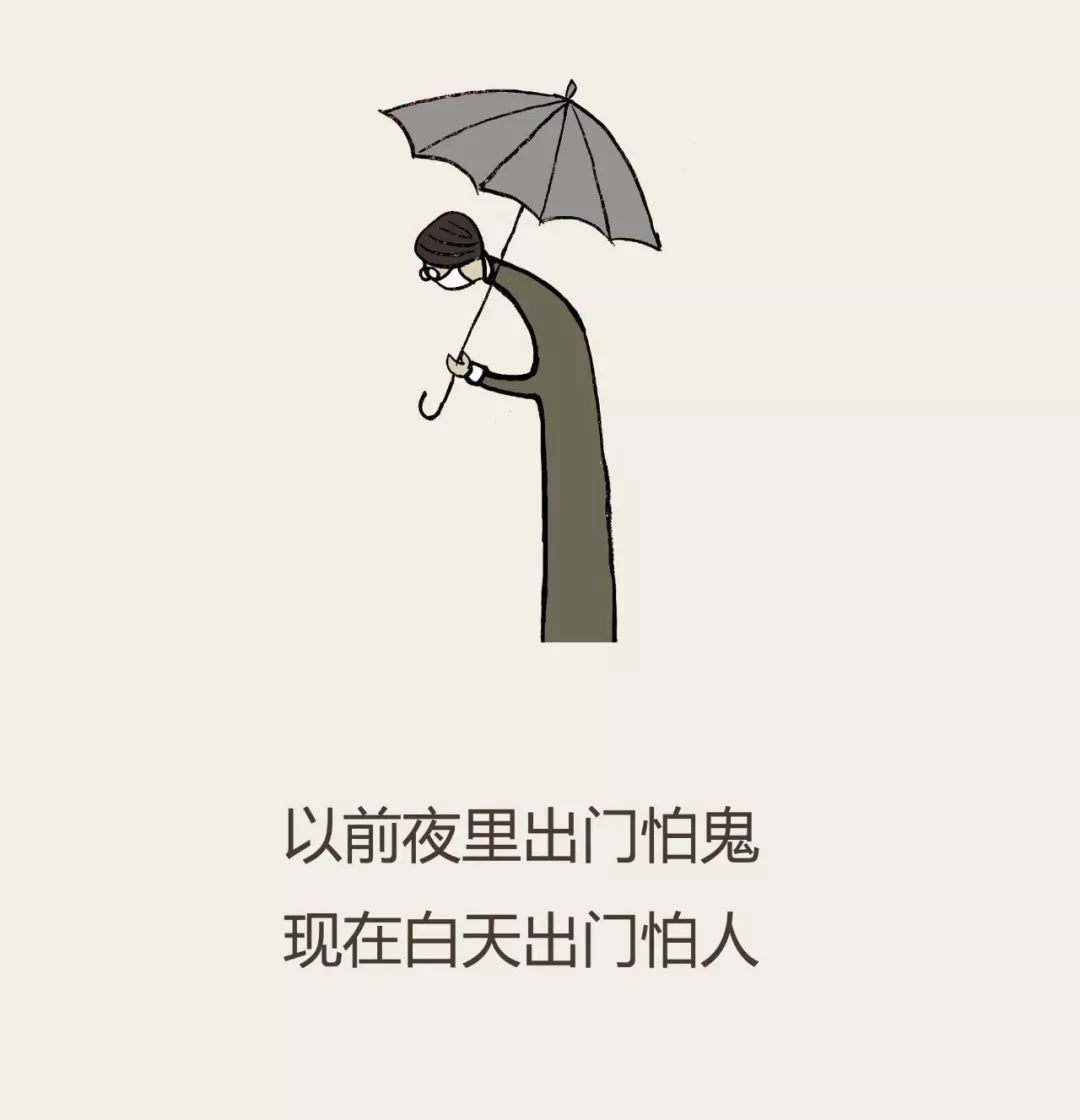 疫情综合征,你是哪一种?