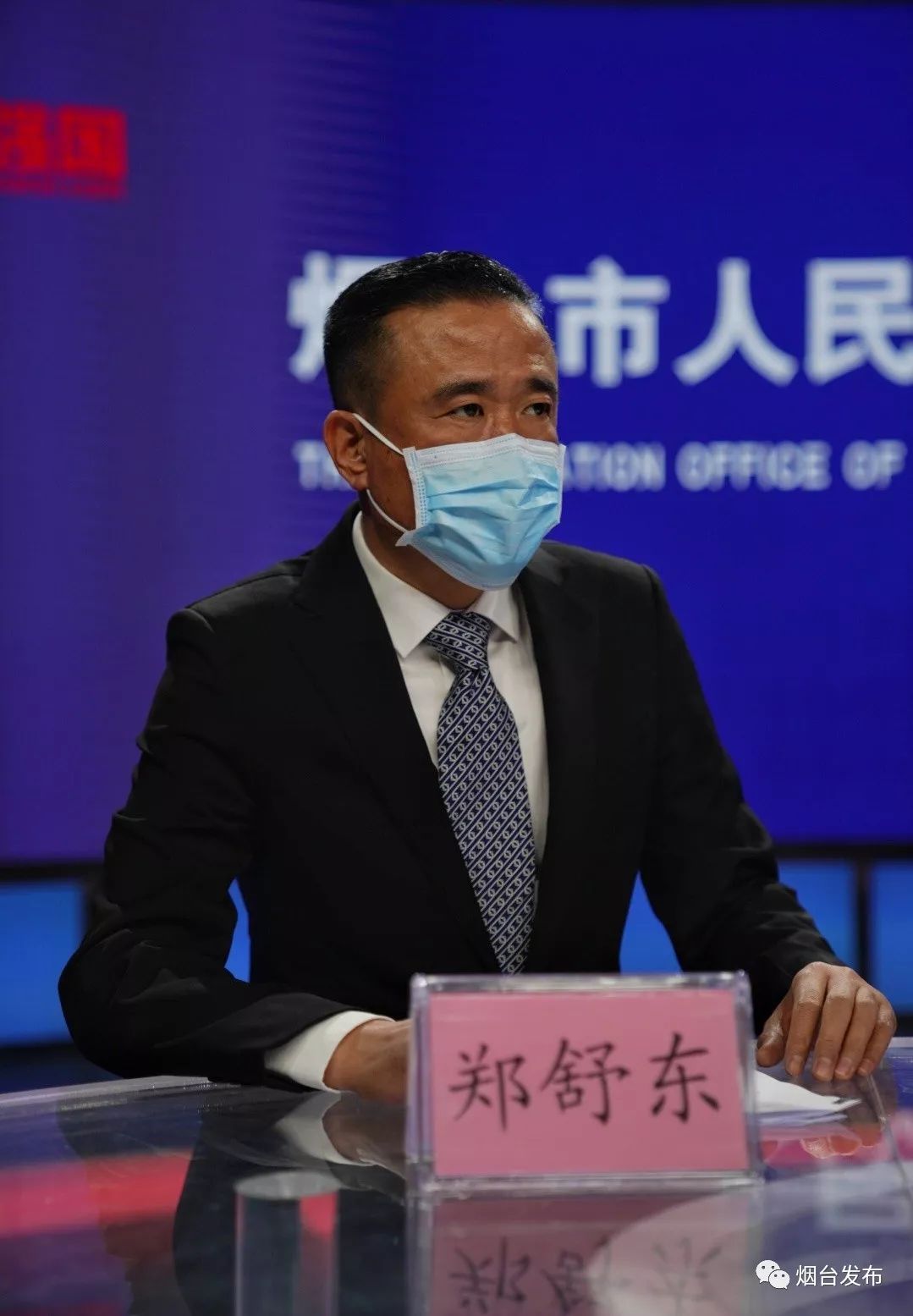 烟台市行政审批服务局局长隋运升通报市行政审批服务局扶持举措烟台市