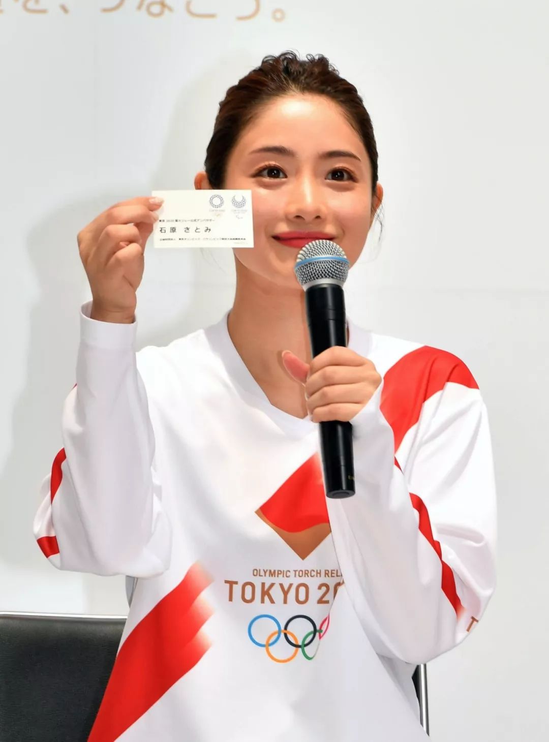 石原里美现身奥运火炬传递彩排,展现元气笑容