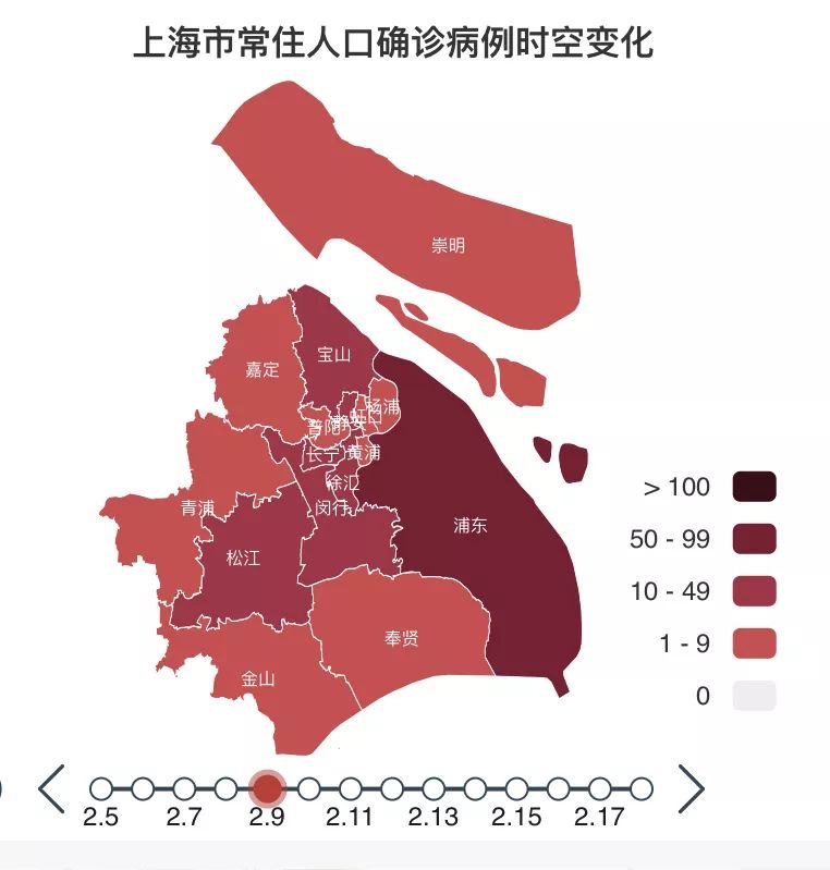 上海疫情地图发布图片