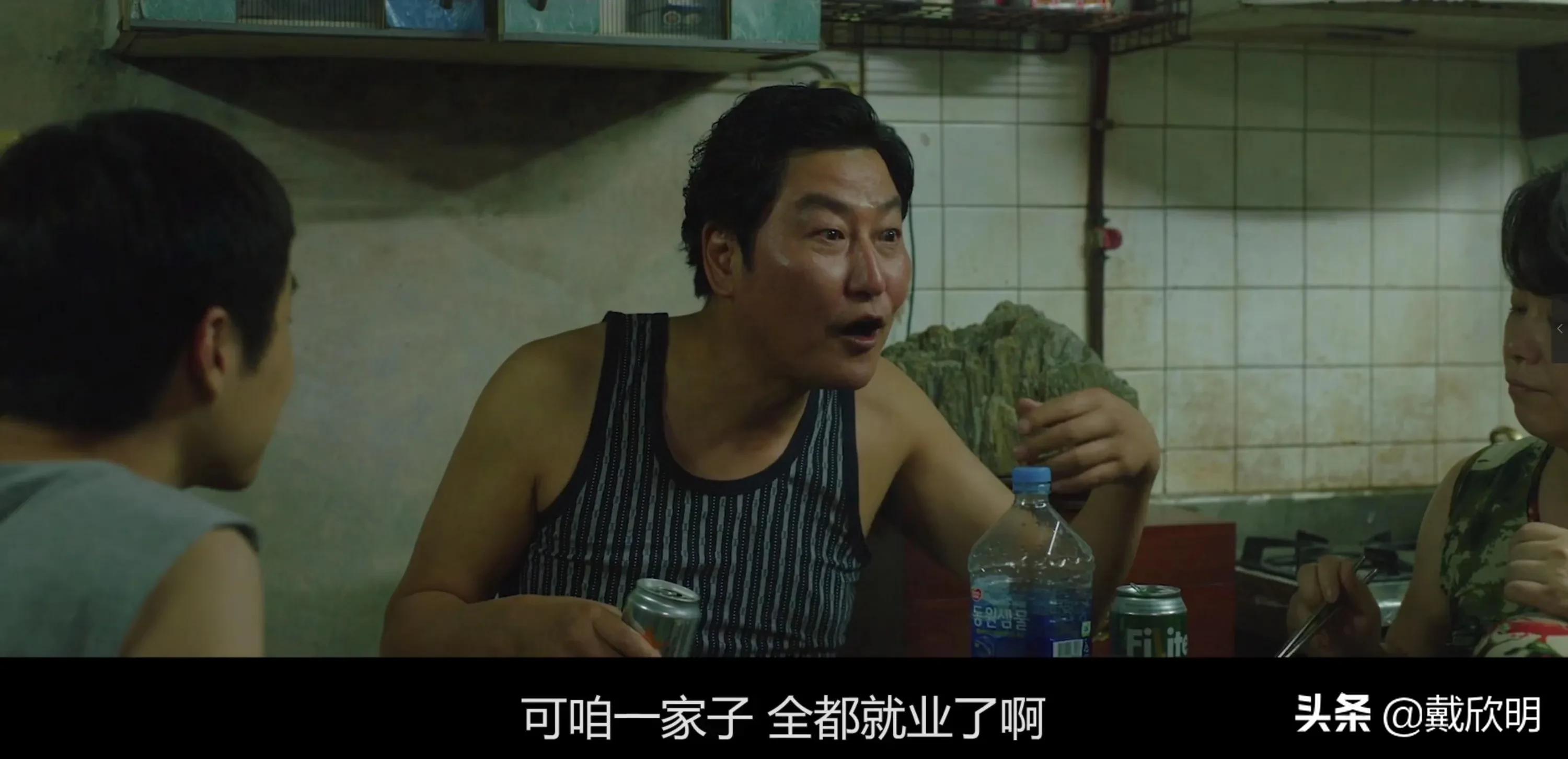 顺时针观寄生虫当富裕以后一定不忘初心就是不忘曾经的贫穷