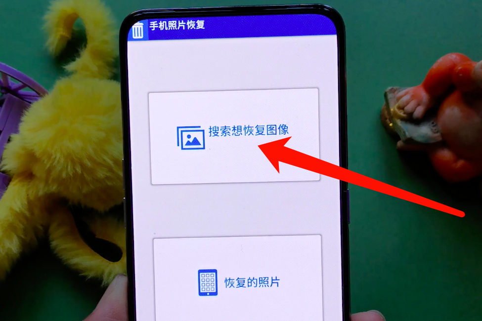 手机里的照片不小心删了其实都保存在这里教你一键恢复