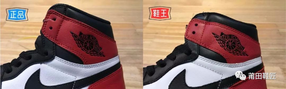 airjordan1ogretrohigh鸳鸯真假对比