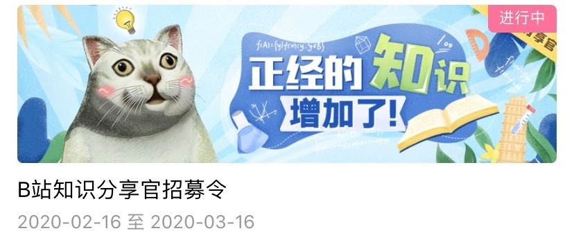 登上b站首页的智障猫猫头竟然出自成人片