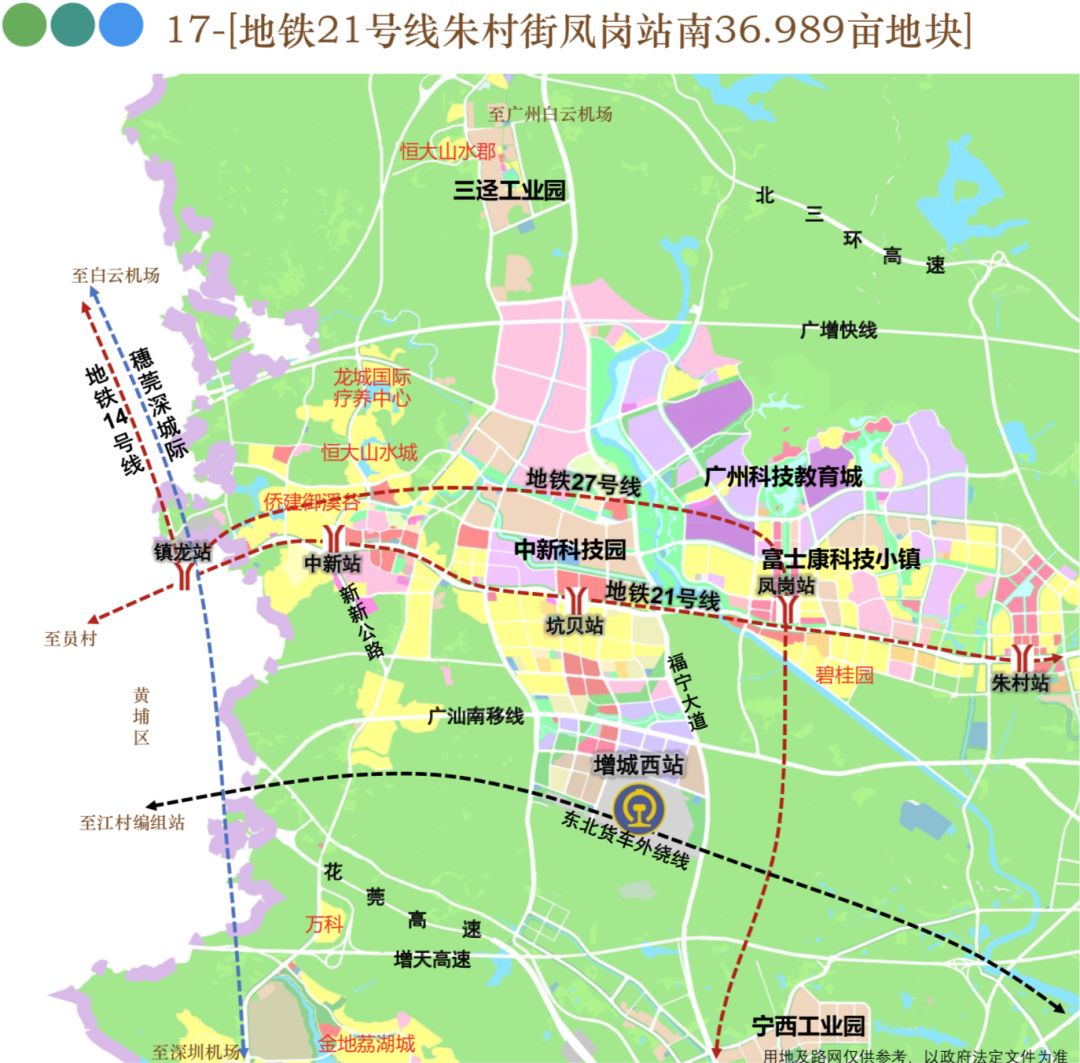 22宗地,196万方,增城今年土地出让计划在此_中新镇