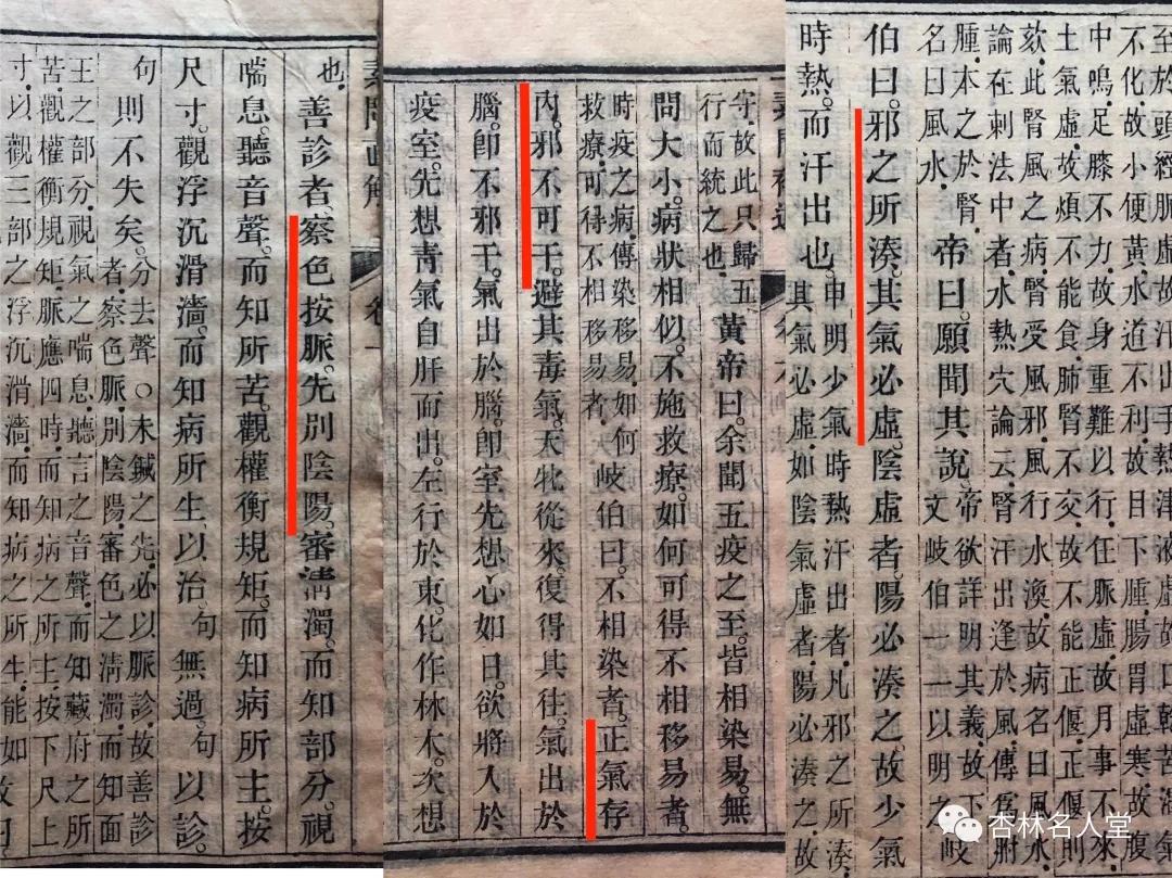 淳安县千岛湖砂锅鱼头药膳研究中心根据淳安教谕仲学辂(清代宫廷御医)