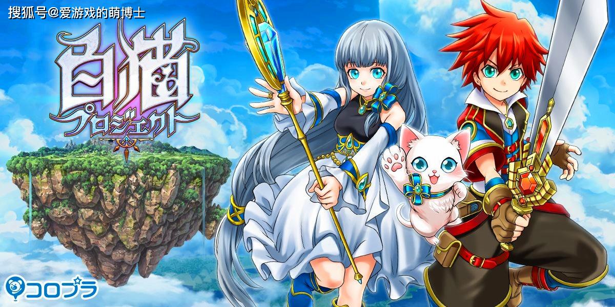 任天堂法务团队可不好惹白猫project官方被迫让步