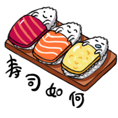 询问吃什么的一组表情包烧烤如何火锅如何