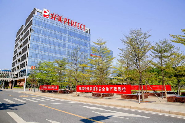 严格落实八个到位完美公司防控复工两不误