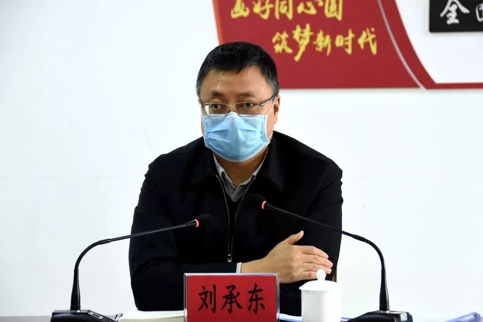 刘承东到余庆检查督导疫情防控复工复产等工作