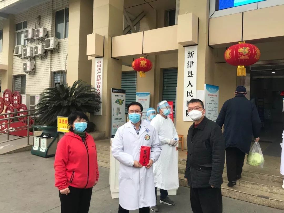 新津县人民医院