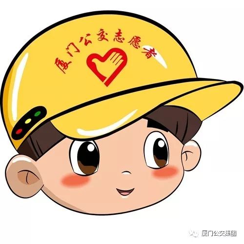 迎难而上勇往直前他们是厦门公交小黄帽突击队