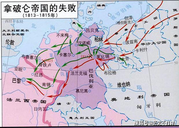 一口气看完拿破仑帝国的兴起和衰落