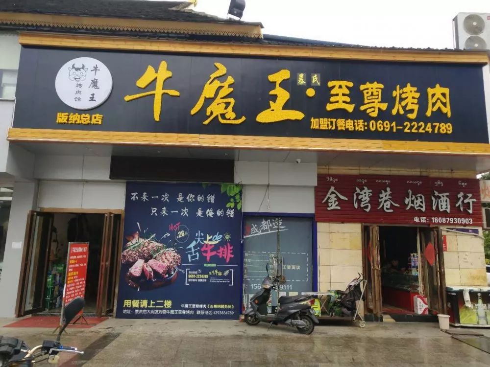 招牌菜:飘香牛肉,秘制五花肉等地址:大润发斜对面外卖平台:美团小编有