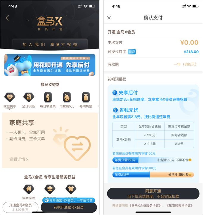 磁力宅买了会员怎么用=磁力宅播放器会员有什么用