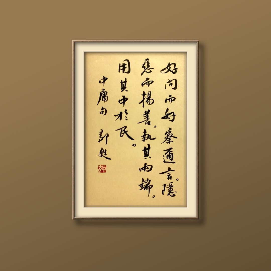 国学10句经典语录为人处世之道