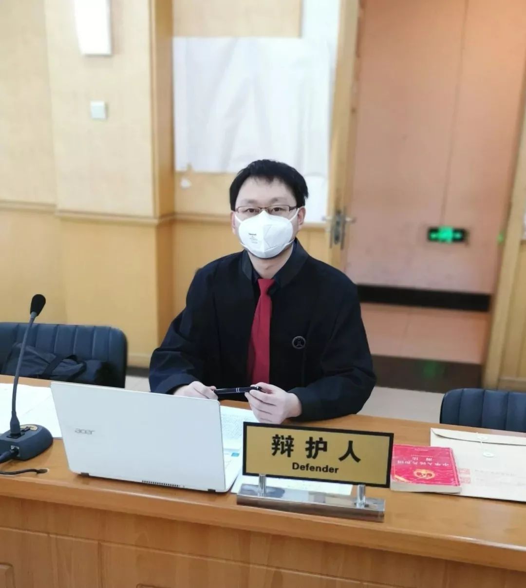 君德风律师03 海港法院判处首例防疫期间妨害公务案,我所张巍律师