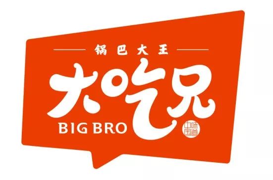 爆款|大吃兄59秒泡锅巴,刷新速食新速度