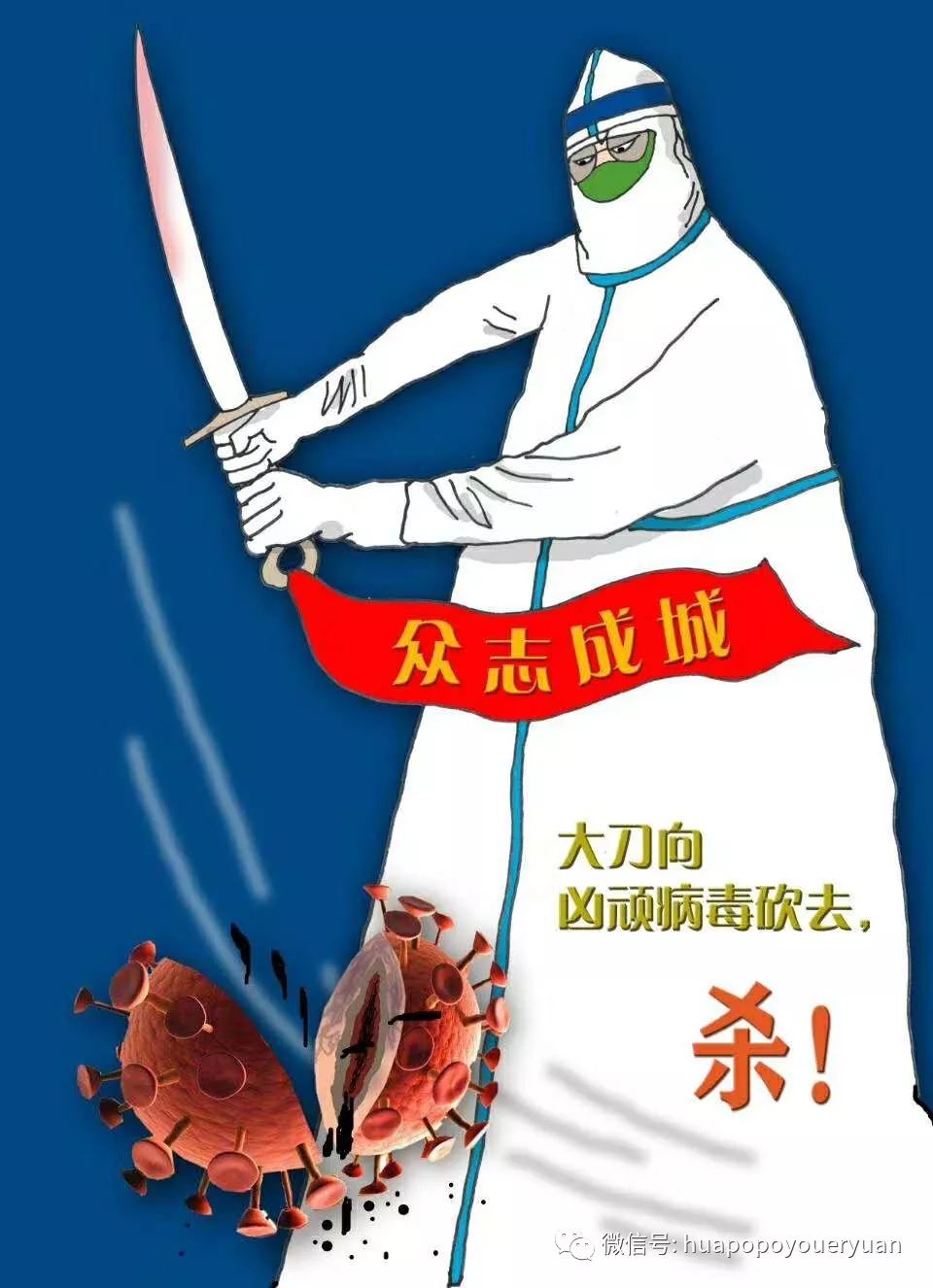  疫情终将过去英语怎么说怎么写(疫情终将过去的句子)