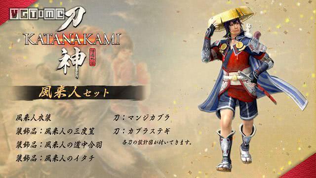 剑术arpg《侍道外传 刀神》中文版今日正式发售_风来人