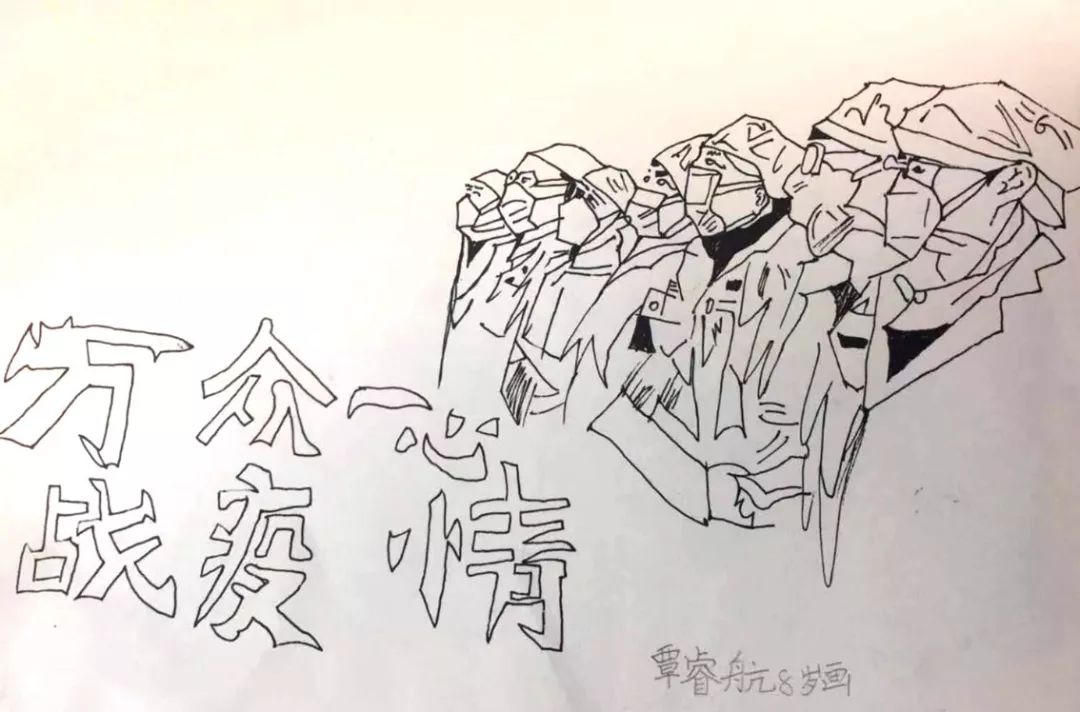 万众一心简笔画图片图片