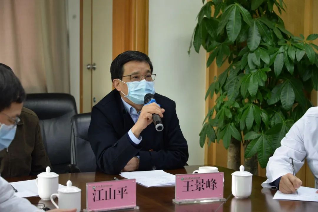 党委王景峰书记发言