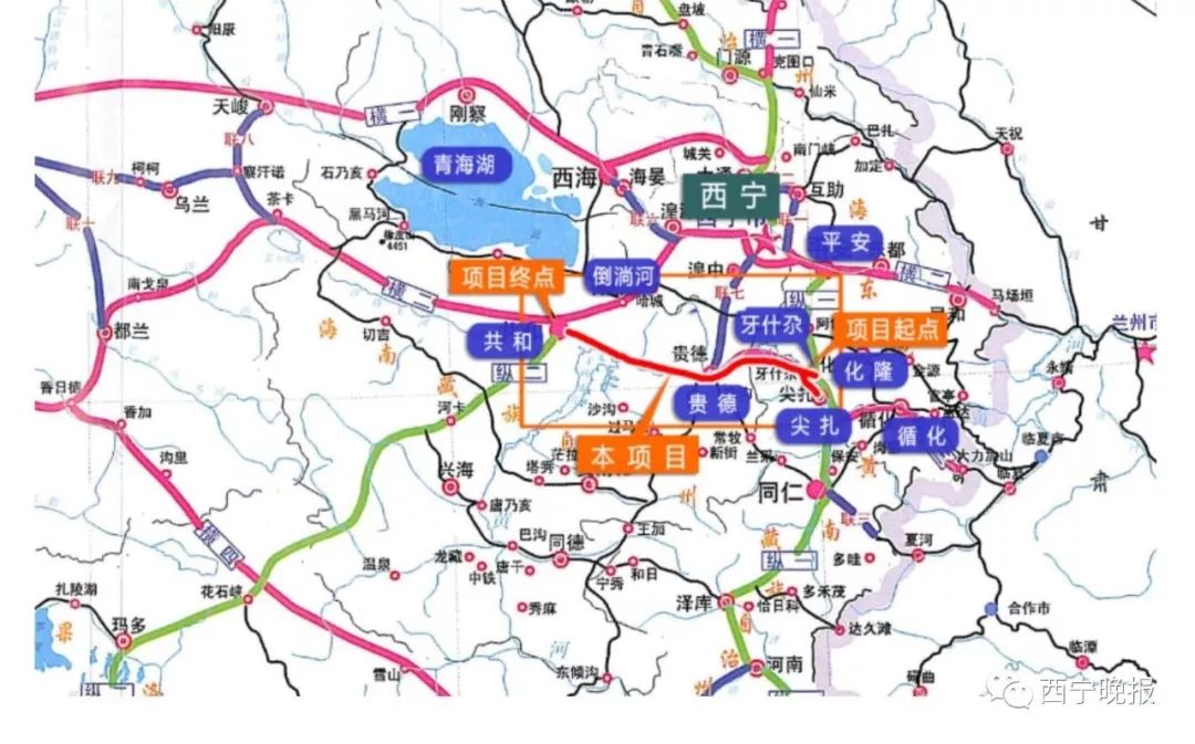 定了沿黄高速要开建了尖扎至共和公路今年全面建设