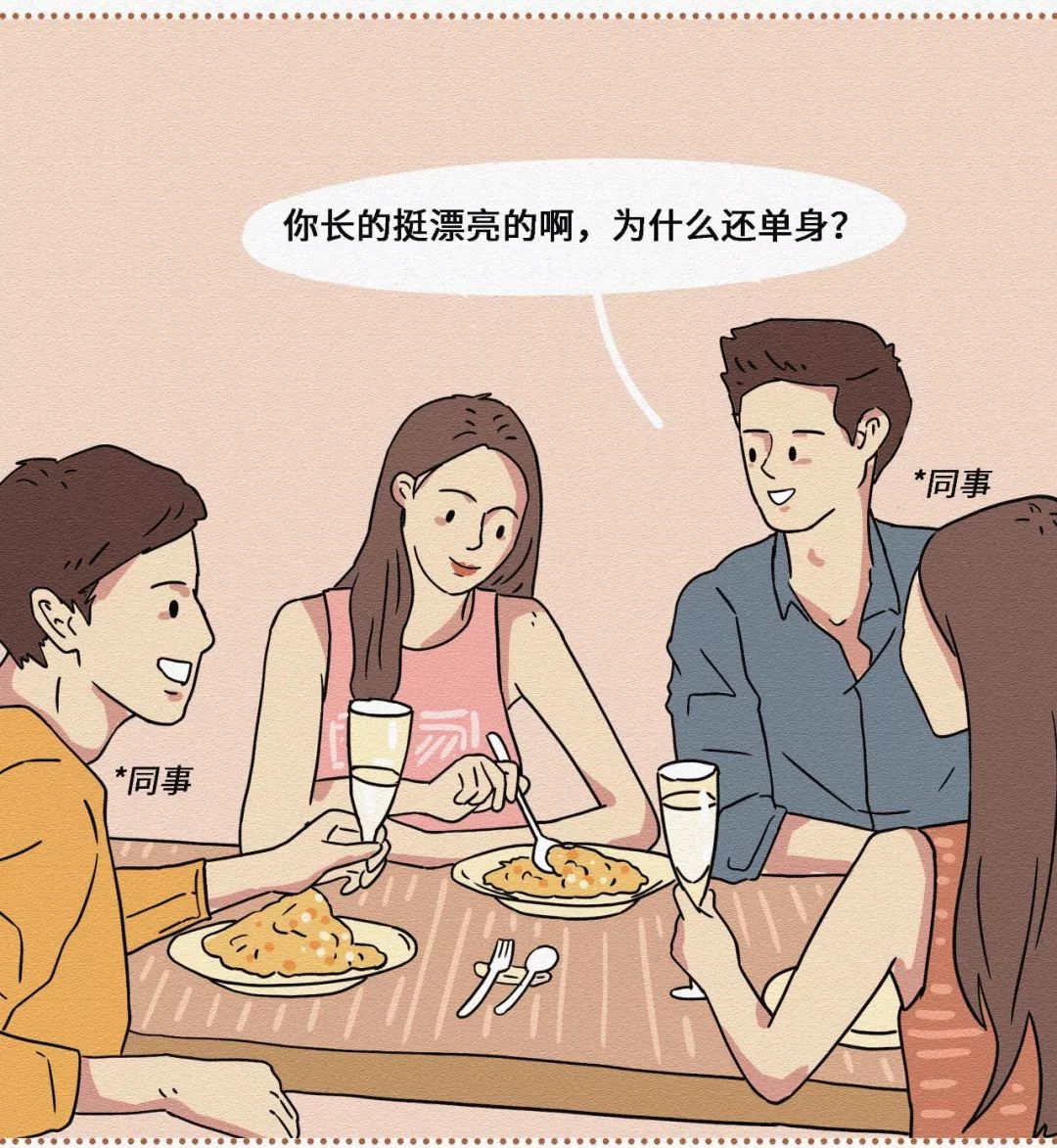 现代男女微信聊天禁忌