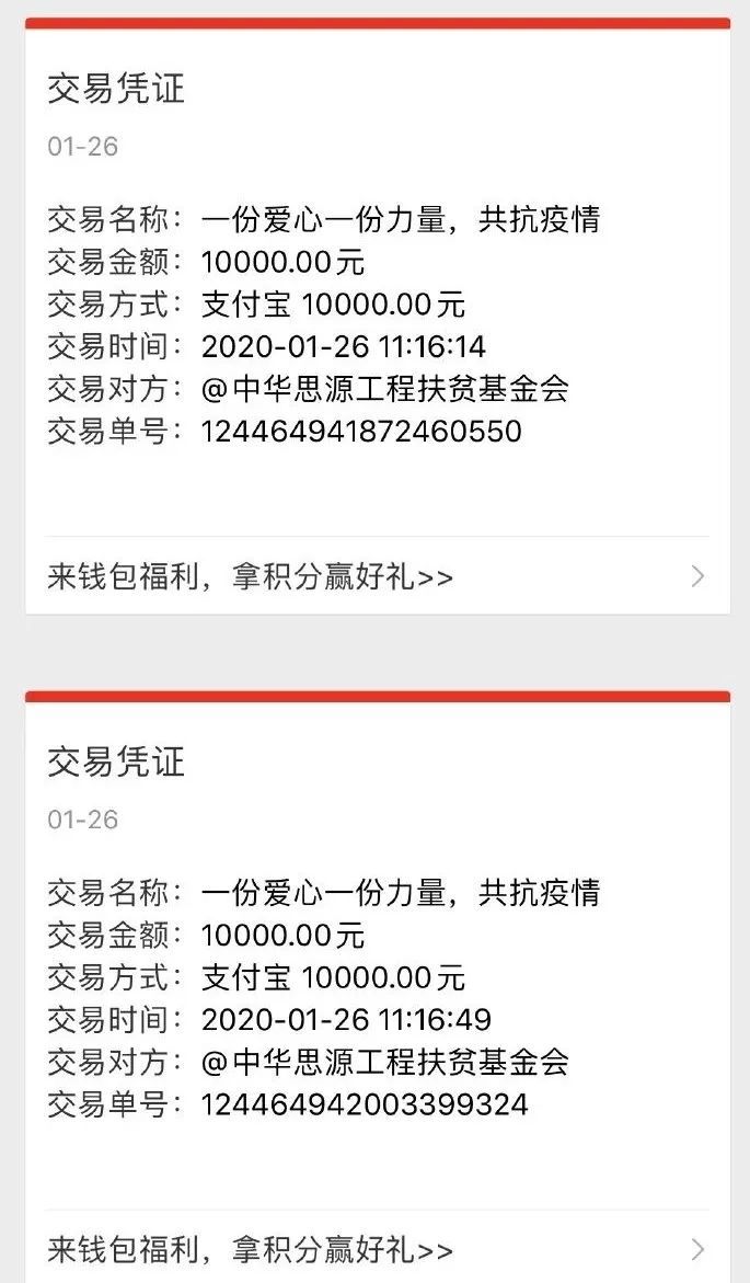 大连人球员献爱心朱晓刚朱挺各捐款2万孙铂捐口罩