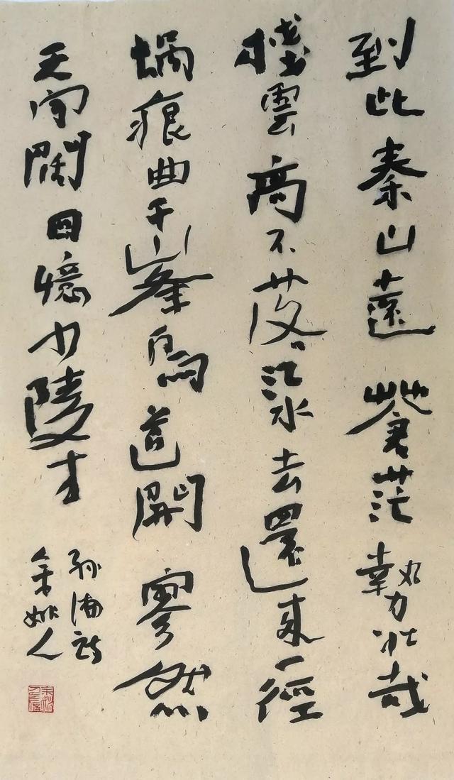 春江花月夜》陈华 《兰亭集序》陈华 《春景》陈华 《行书尺牍》郑睿