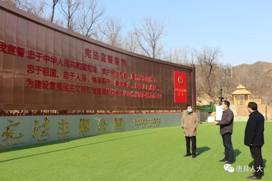 县人大常委会办公室主任赵世强,倒马关乡党委书记张志会,齐家佐乡党委