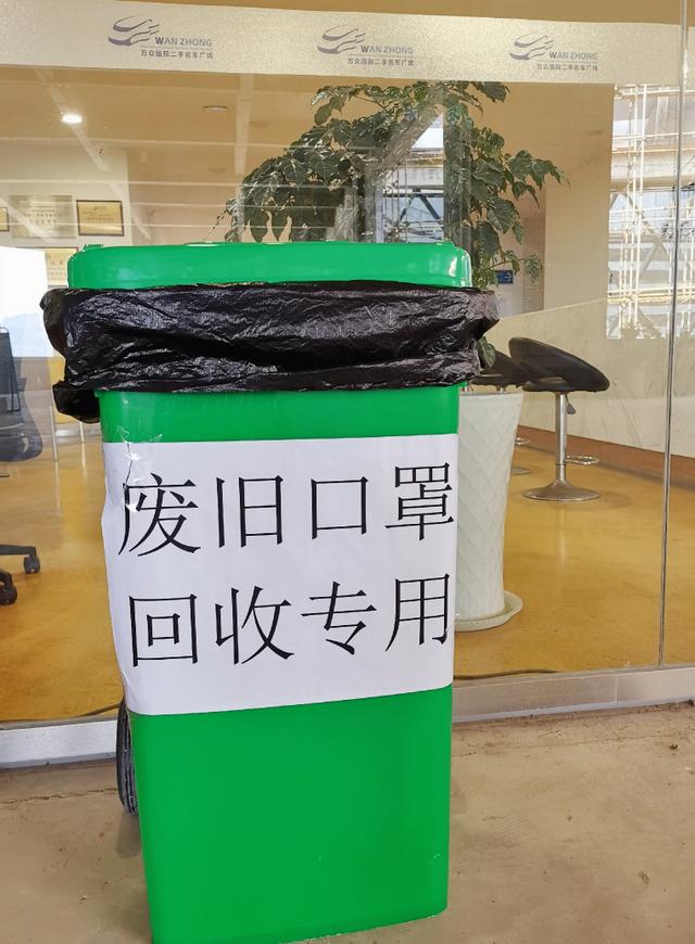 实名制登记及发放口罩同时,细化日常清洁责任制,实行"市场主导,各商家