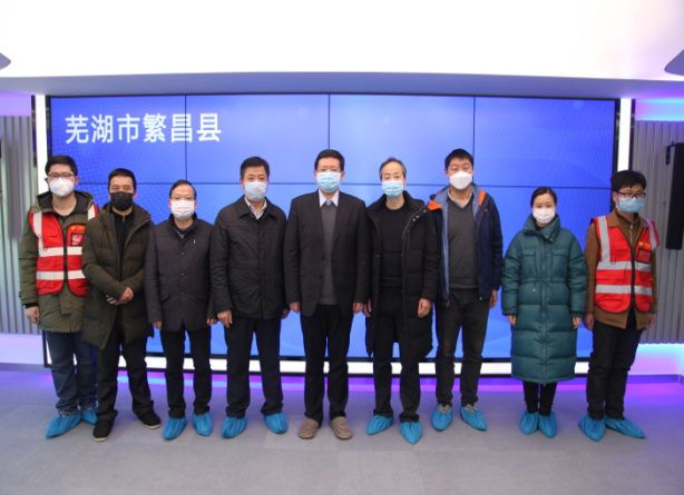 办公室新闻发布会 远程连线繁昌县县长介绍疫情防控及复产复工情况