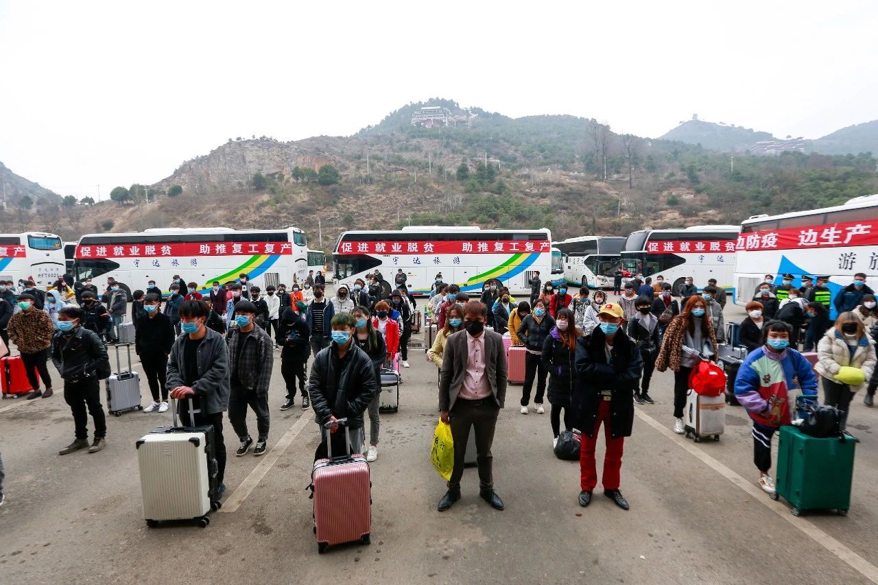威宁200名农民工坐"专车"赴广东惠州返岗务工