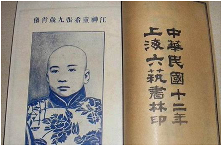 四书的教育策略留学在线