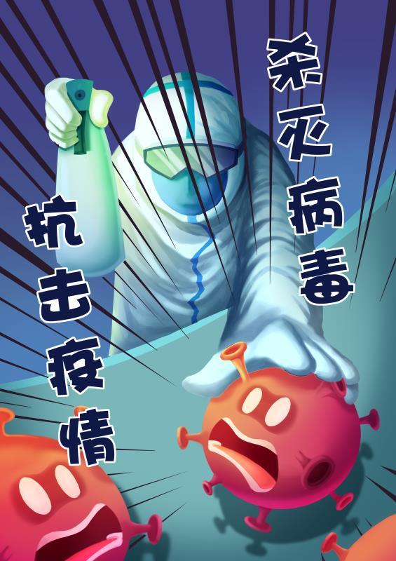 石家庄职业技术学院动画学院师生创作动漫作品为"战疫"加油_疫情