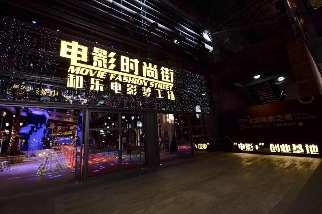 一图读懂!江苏在全国率先出台助力电影业发展十大举措