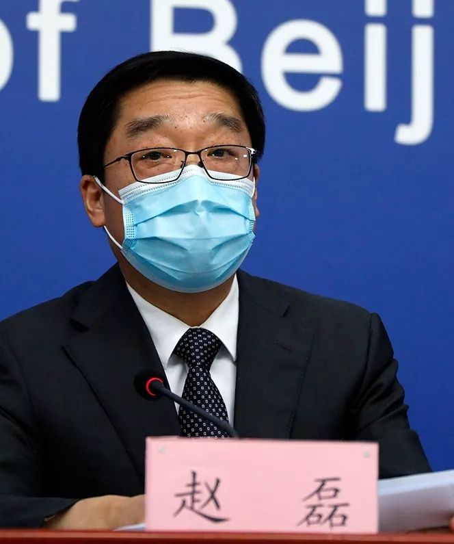 北京市新型冠状病毒肺炎疫情防控工作第二十五场新闻发布会
