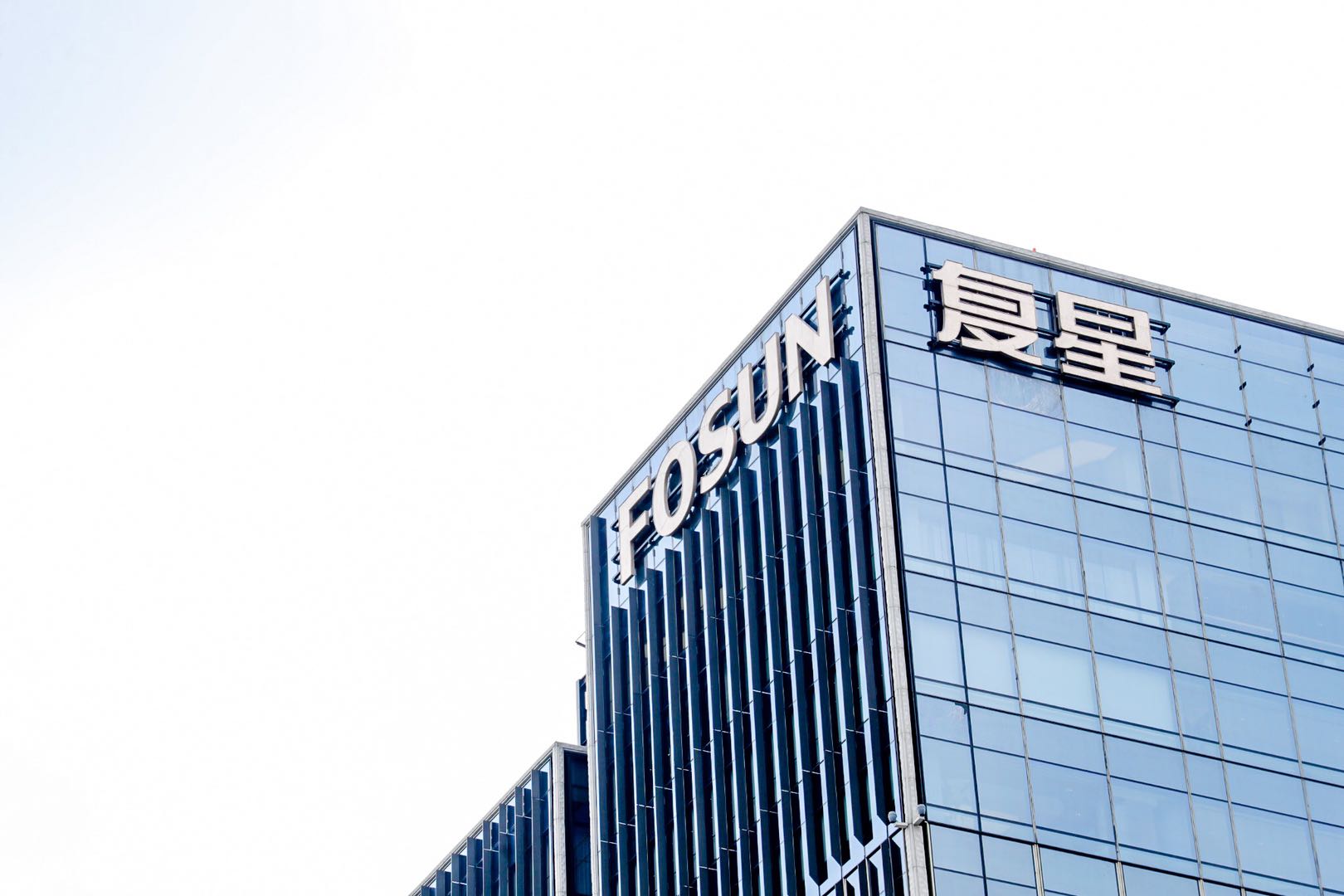 (复星总部)复星全球员工纷纷表示,从疫情初期发放的口罩等防护用品