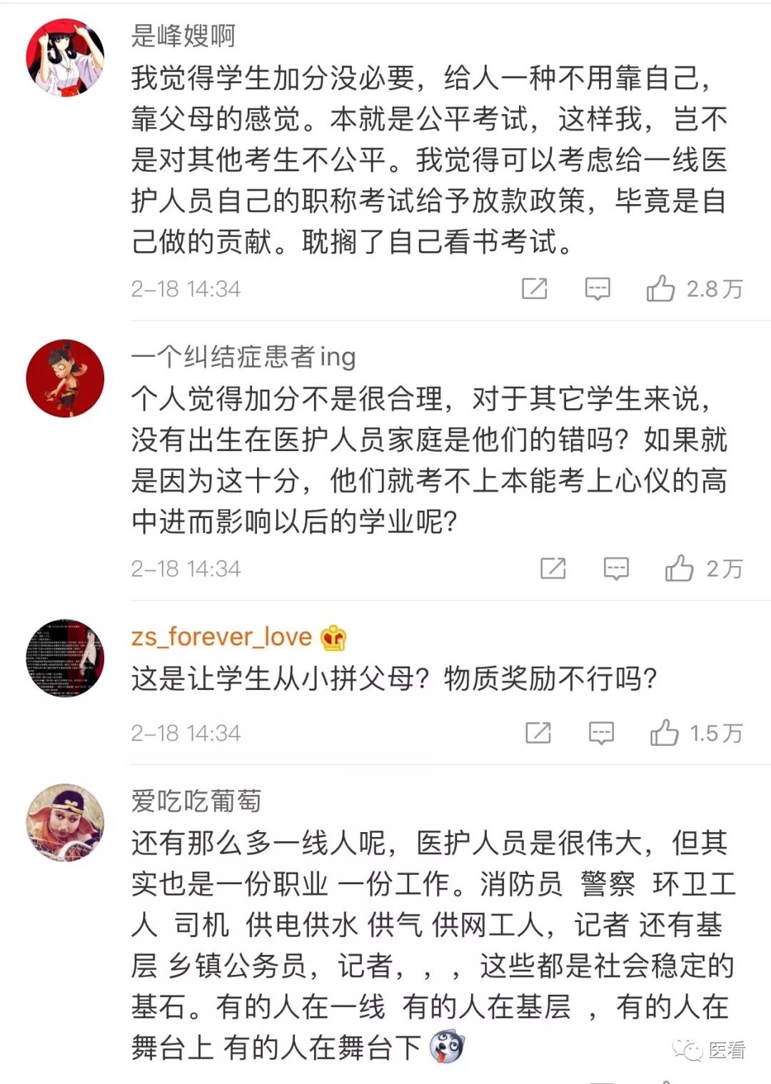 大肆叫嚣什么意思(大肆叫嚣什么意思啊)